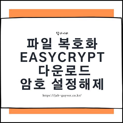 bcrypt 암호화 사이트
