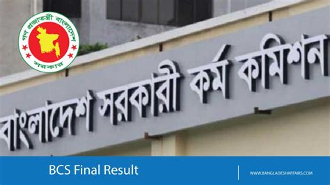 Bcs Fob Result