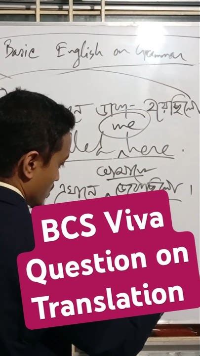 Bcs Viva Question And Answer In English Archives Bd
