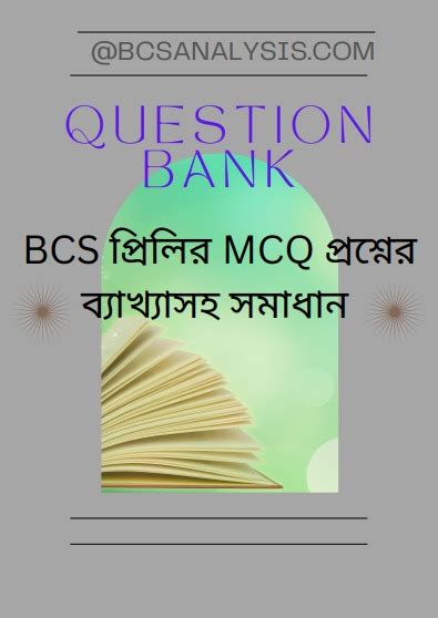 Full Download Bcs Preliminary Question Bank 