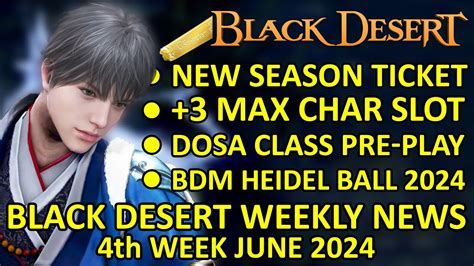 bdo next season ticket