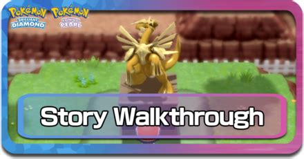 Bdsp Story Walkthrough