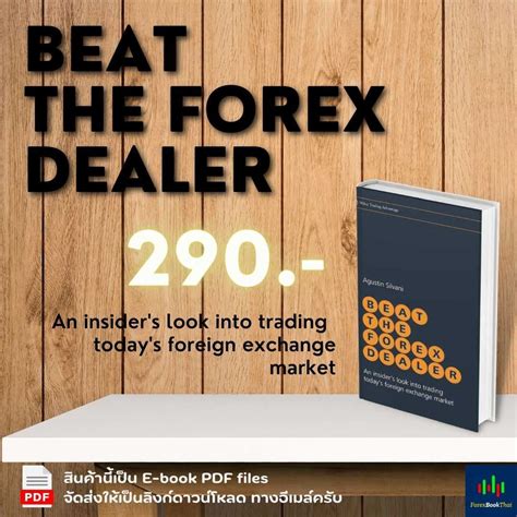 Full Download Beat The Forex Dealer 