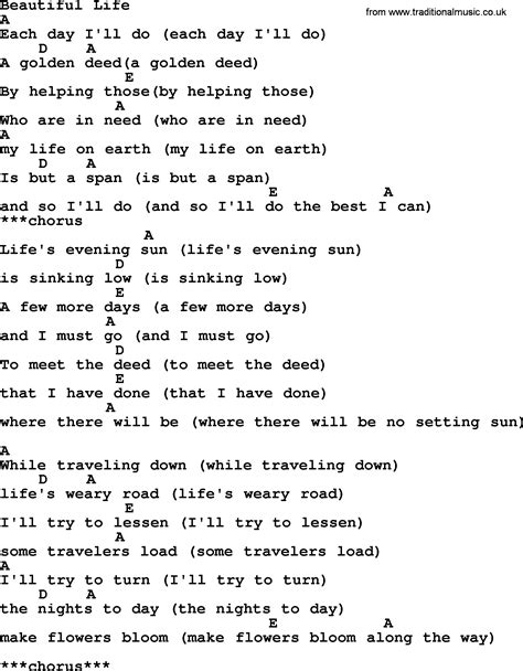 beautiful life lyrics english