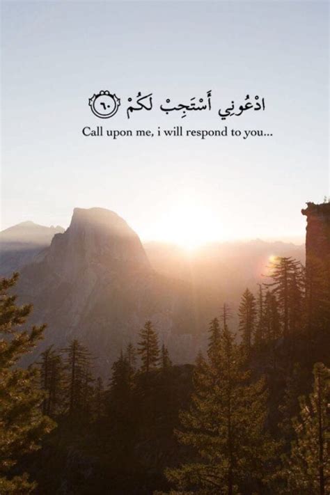 beautiful quran verses