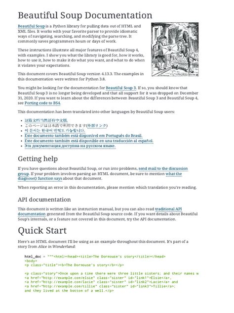 Beautiful Soup Documentation