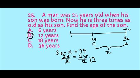 Bece Maths 2014