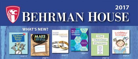 Behrman House Catalog
