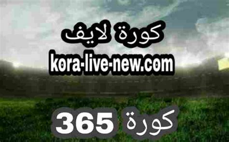 BEINMATCH KOORA4LIVE - as goal English free Live Streaming kooralive