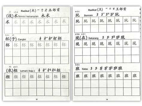 belajar menulis huruf mandarin