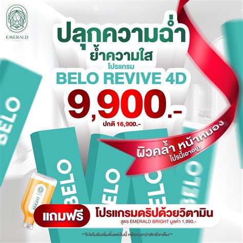 BELO4D MAXWIN-Dengan teknologi simulasi yang canggih, BELO4D MAXWIN S