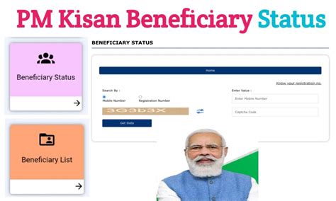 beneficiary status pm kisan status