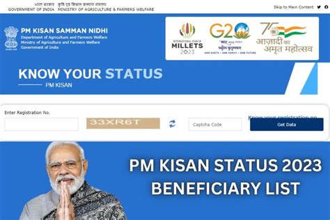 beneficiary status pm kisan status