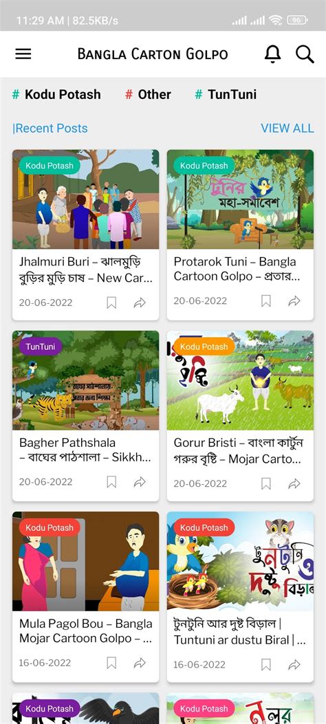 bengali all cartoon