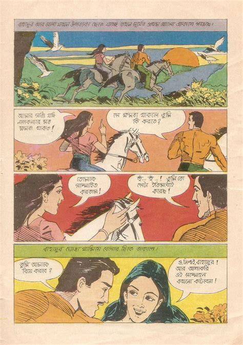 bengali choti comic