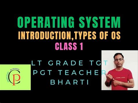 Bengali Computer Science Operating System