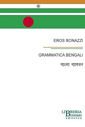 bengali grammatica