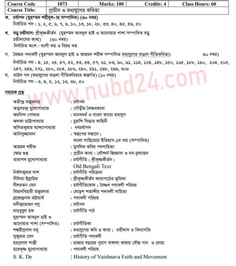bengali honours notes