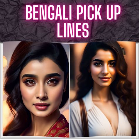 Bengali Pick Up Lines