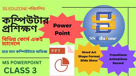 Bengali Power Point