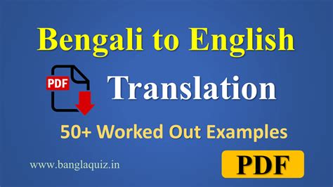 Read Bengali To English Translation Book Pdf 
