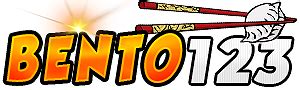 bento123