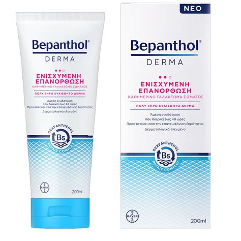 bepanthen for dry skin