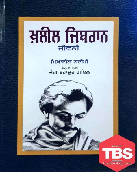 berhenti mencintai khalil gibran biography