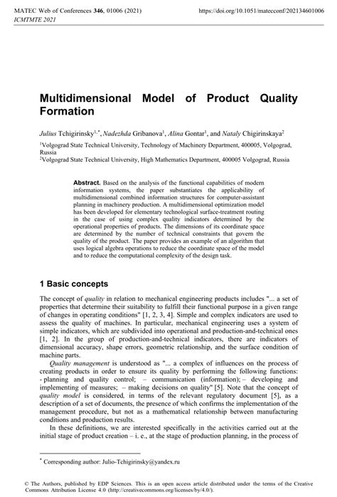 Bertrend Model Multidimensional Product