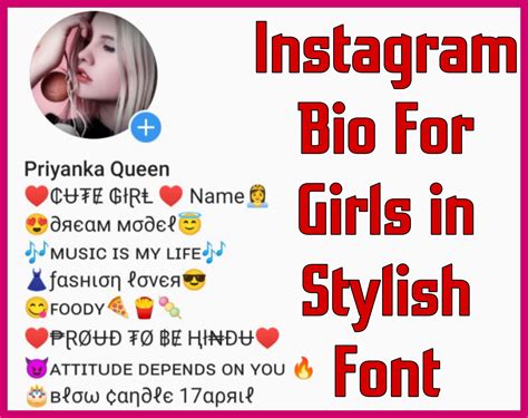 best bio for instagram stylish font for girl