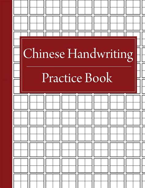 Best Chinese Writing Practice Book 2023 Where To Practice Chinese Writing - Practice Chinese Writing