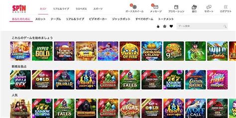 best online casino japan ahfg