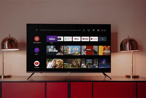 bester Android TV Launcher
