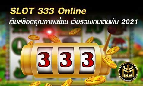 BET333 SLOT - Lobo.Bet