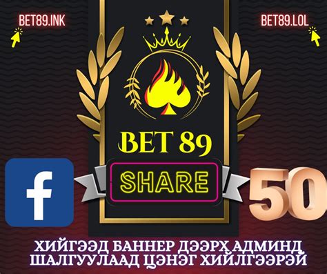 BET89 - บาคาร่า สล็อต บอล หวย เกมสนุกๆมากมาย - OGBET89