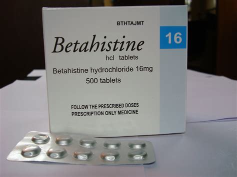 BETAHISTINE：Medicine recalls - 2024-12-05 2