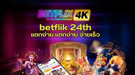betflikapp เล่นฟรีและรับโบนัสพิเศษในวงการพนันออนไลน์ครบวงจร