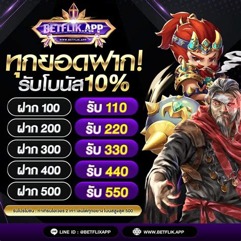 เดิมพันครบวงจรกับ betflikxl เว็บแทงบอลออนไลน์และคาสิโนออนไลน์ชั้นนำ