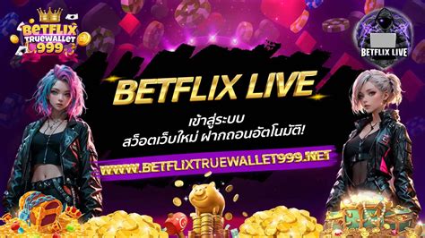 BETFLIX เข้าสู่ระบบ 📈 วิธีรับฟรีสปิน สล็อตเว็บตรง