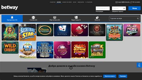 betway casino guru cfbp switzerland