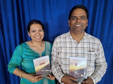 bewaarnemer vertaling hindi