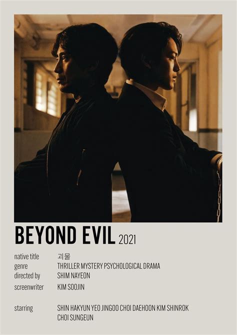 Beyond And Evil