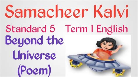 Beyond The Universe Poem 5th Class Term 1 5th Std English Poem - 5th Std English Poem