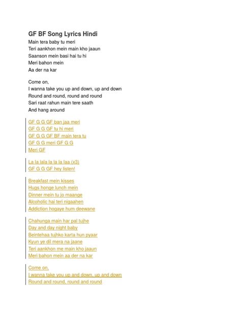 Bf Song Lyrics