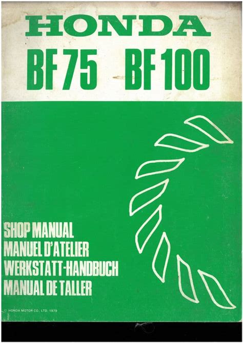 Bf75 Service Manual