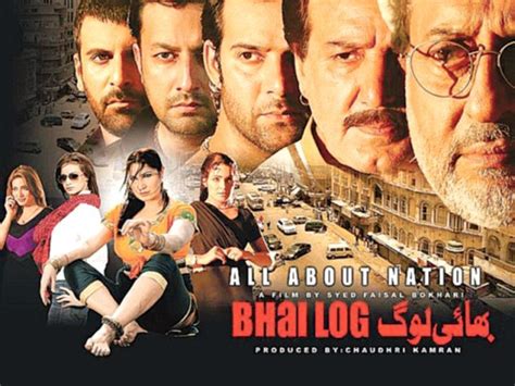 bhai log 2011 new pakistani film
