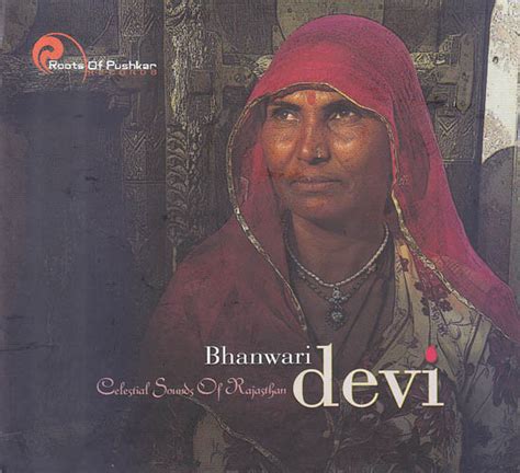 bhanwari devi full video cd