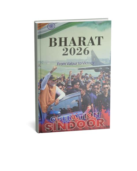 bharat 2012 publication division