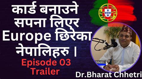 bharat chhetri biography definition