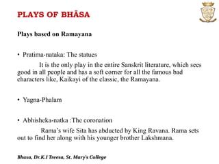 Bhasa Wrote About Which King Of Vatsa